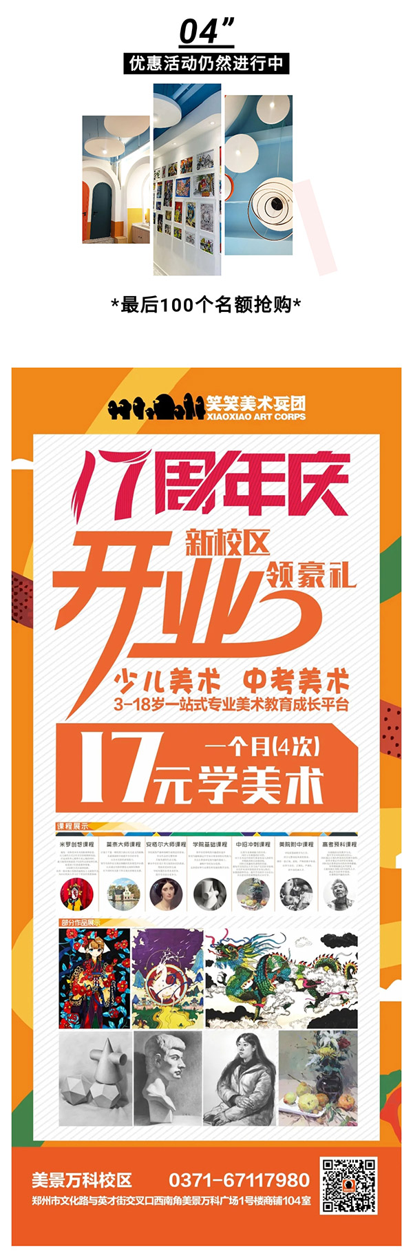 1601105570970202.jpg 微信图片_20200926105752123.jpg