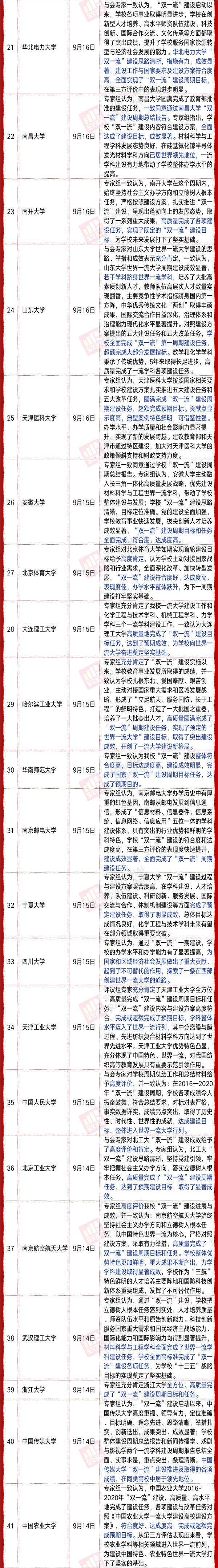 1601365237873900.jpg 2.jpg