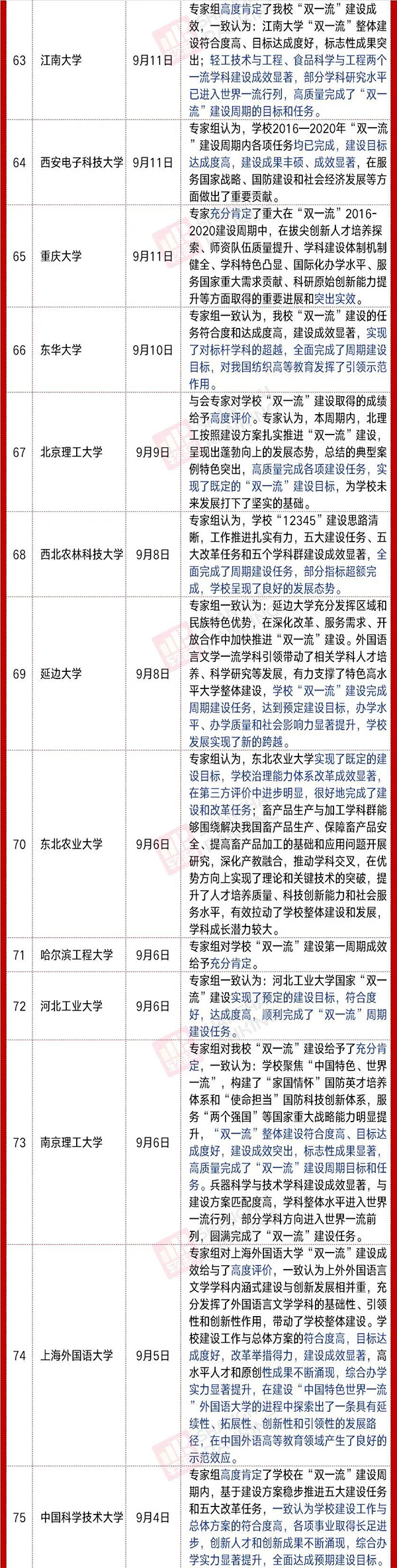 1601365246570022.jpg 4.jpg