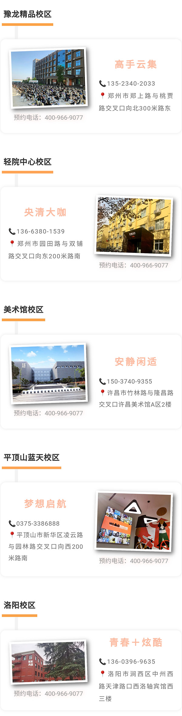 1601690545953132.jpg 微信图片_202010030955012.jpg