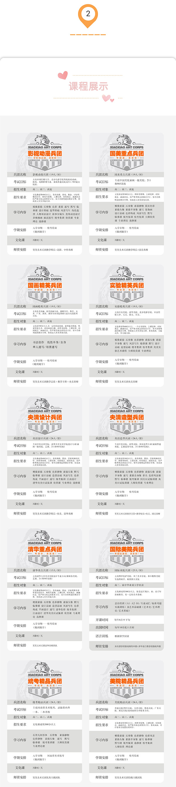 1601690551968469.jpg 微信图片_202010030955013.jpg