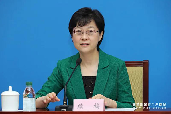 教育部新闻发言人续梅主持发布会。 教育部新闻发言人续梅主持发布会。