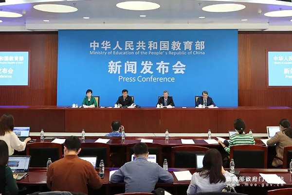 教育部发布2021年艺考新政策! 教育部发布2021年艺考新政策!