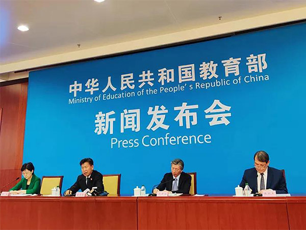 教育部发布2021年艺考新政策 教育部发布2021年艺考新政策