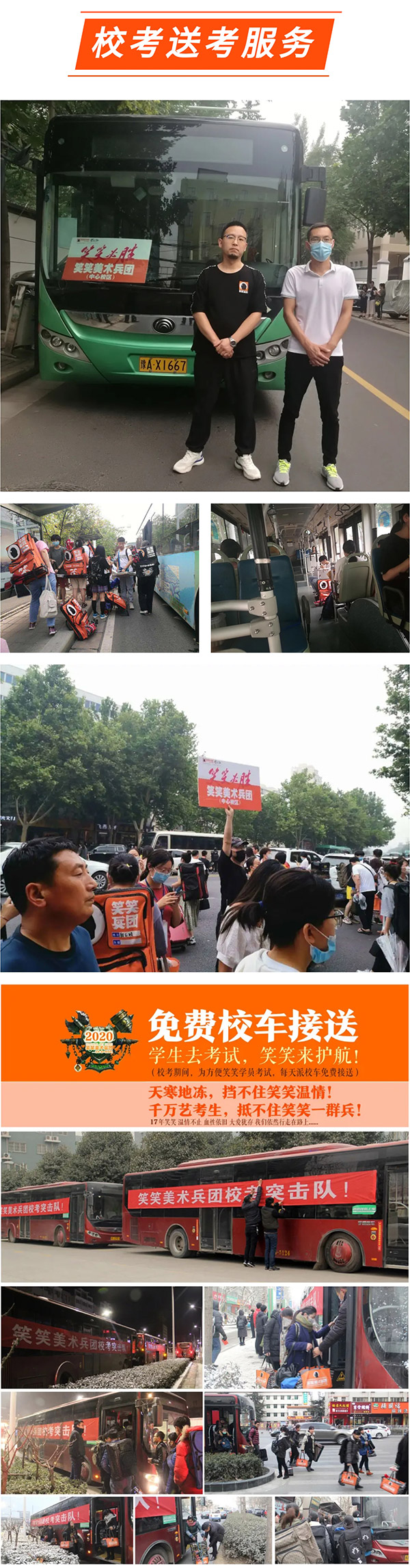 1603425265870795.jpg 微信图片_202010231039245.jpg