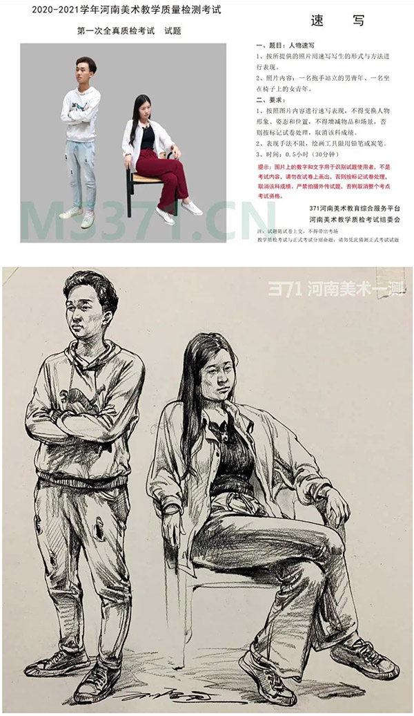 1603695717759873.jpg 微信图片_2020102614362113.jpg