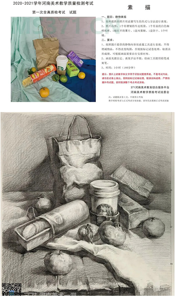 1603695725364304.jpg 微信图片_2020102614362115.jpg