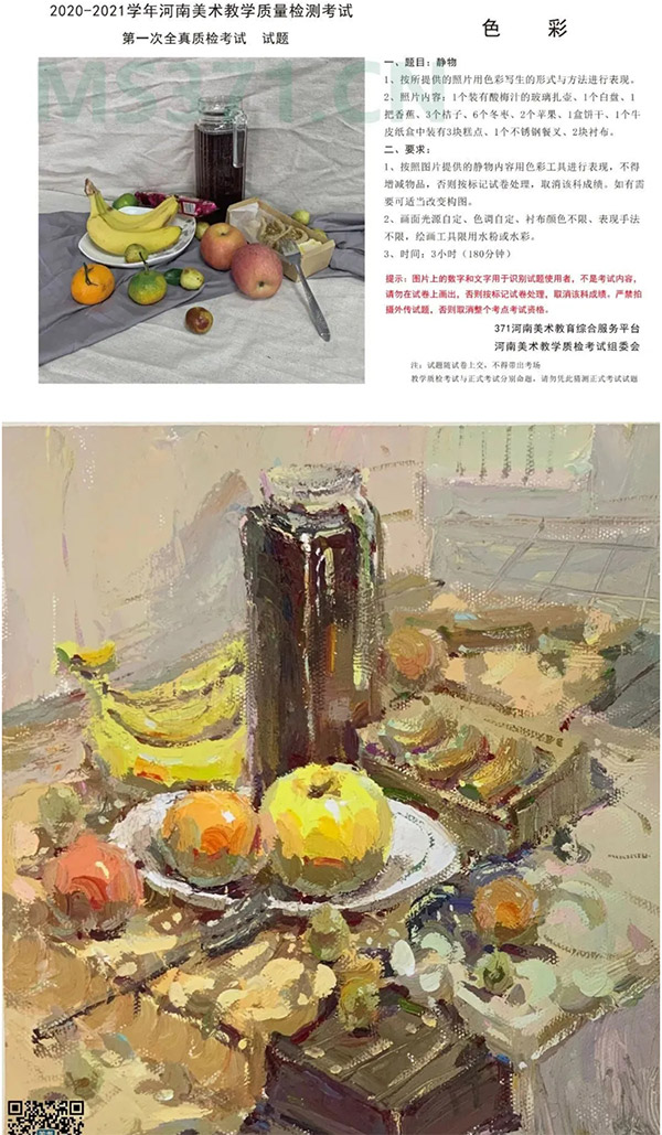 1603695735582603.jpg 微信图片_2020102614362117.jpg