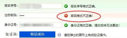 1605084210892481.jpg 9.jpg