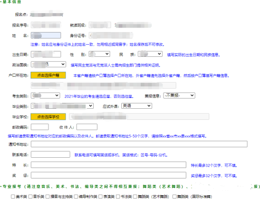 1605084251543803.png 11.png