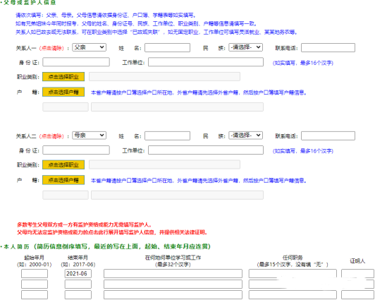 1605084293632185.png 13.png