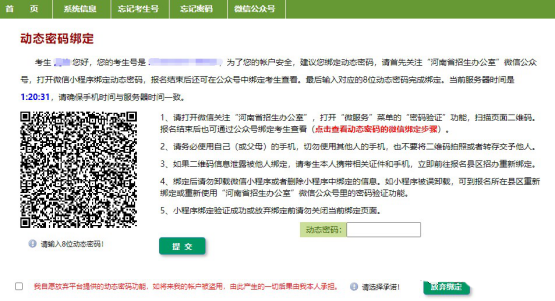 1605084342778636.png 15.png