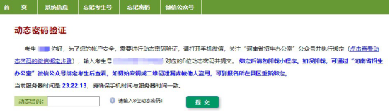 1605084358387111.png 16.png