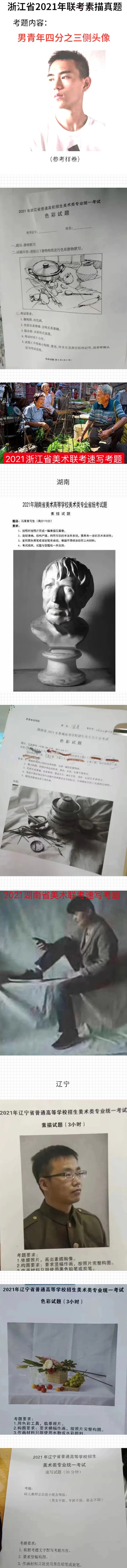 1607314076546279.jpg 13.jpg