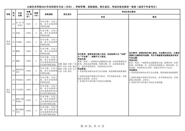 1609318916191454.jpg 2.jpg