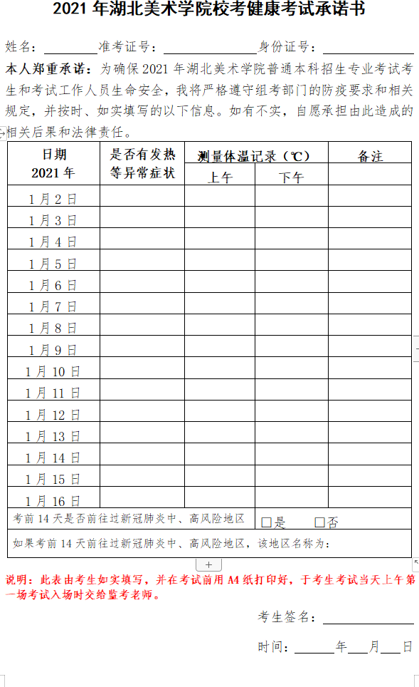 1609554020231978.png 2.png