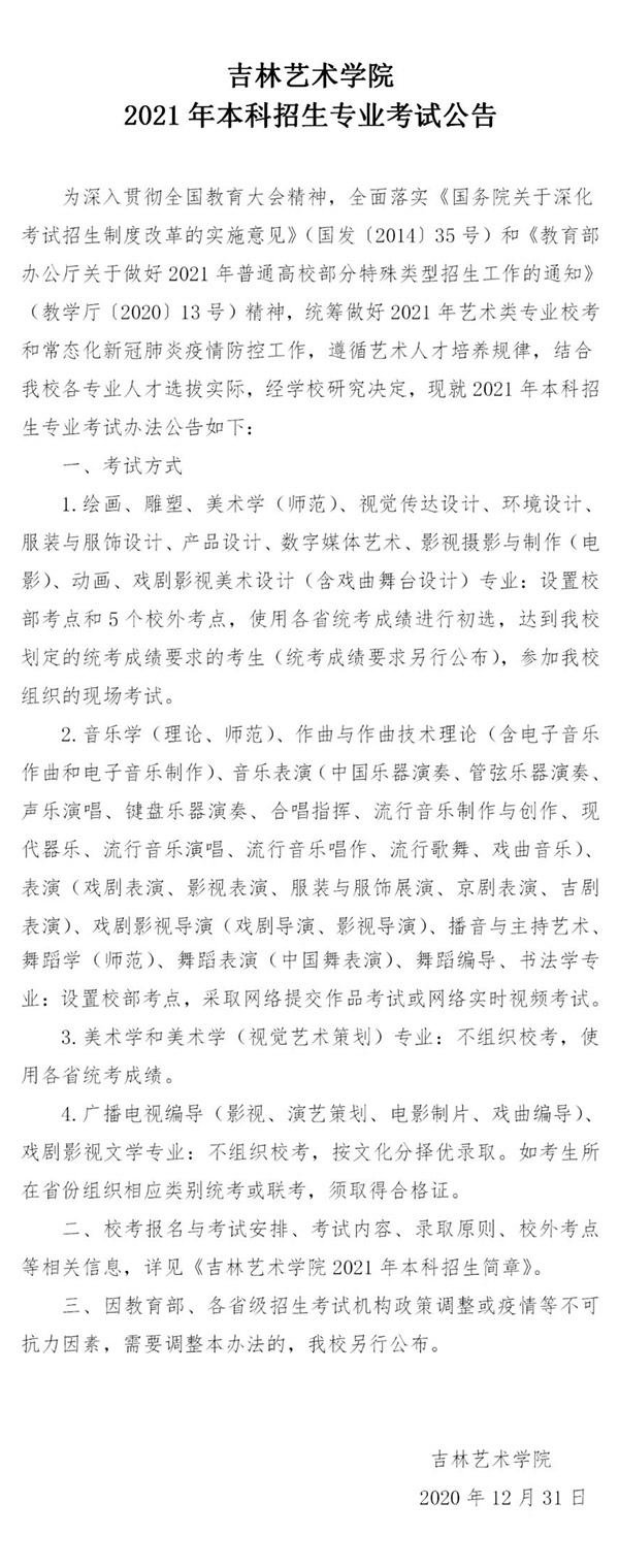 1609554178373740.jpg 1.jpg