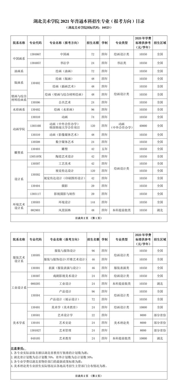 1610090870622793.jpg 2.jpg