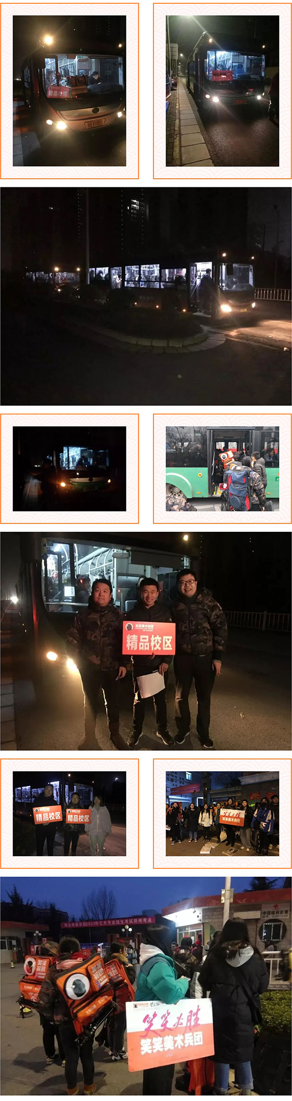 微信图片_20210228094347.jpg