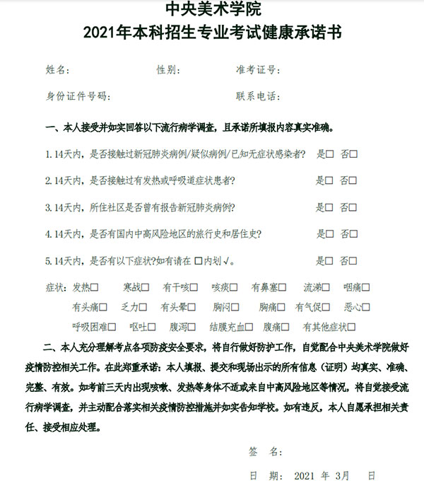 1616316145403858.jpg 6.jpg