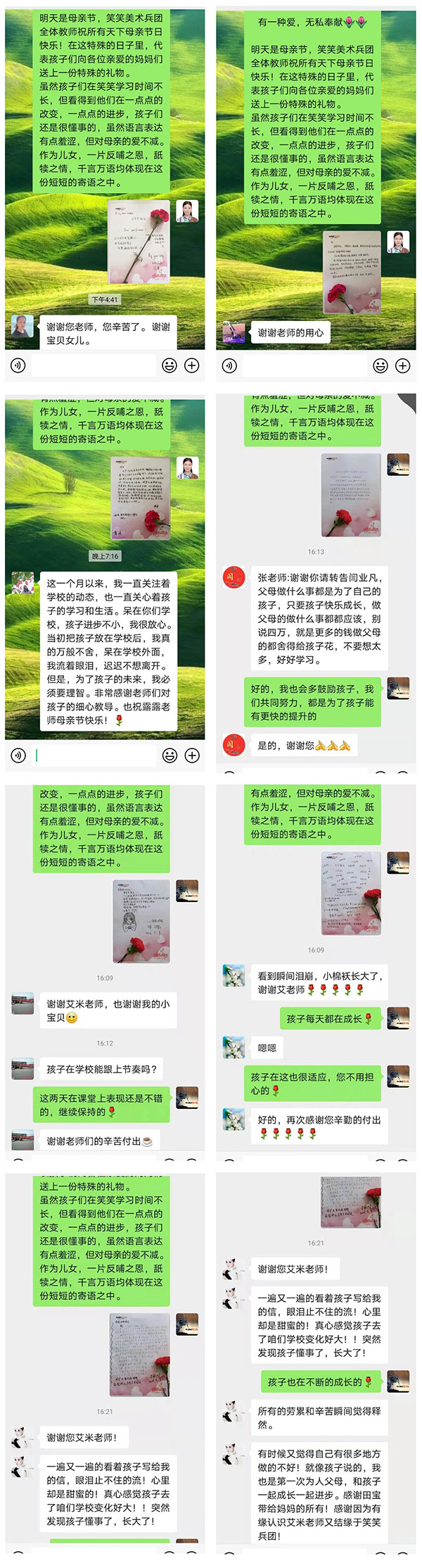 1620635864276684.jpg 微信图片_20210510160621.jpg