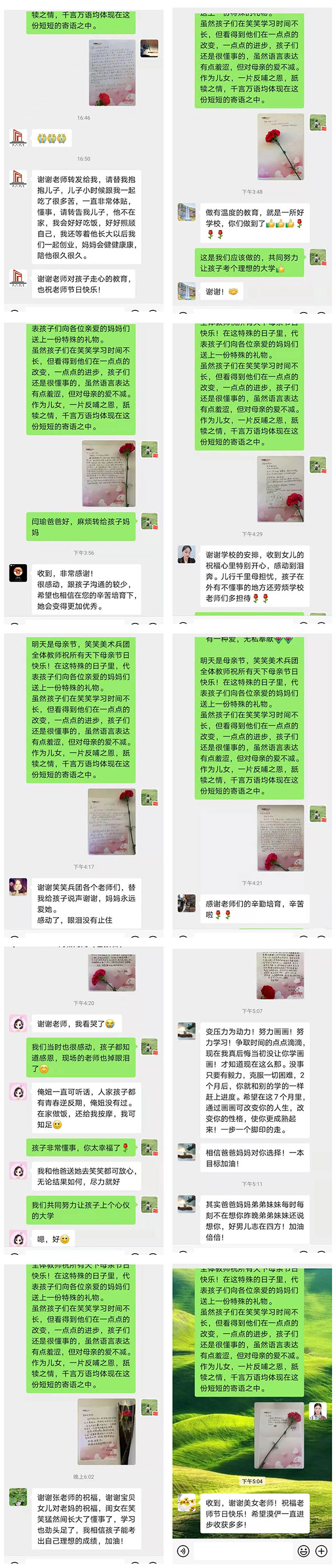 1620635891367988.jpg 微信图片_202105101606211.jpg