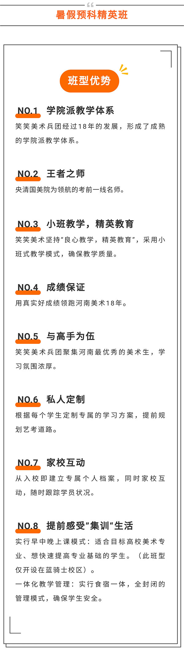 1622865235858470.jpg 微信图片_20210605115248.jpg