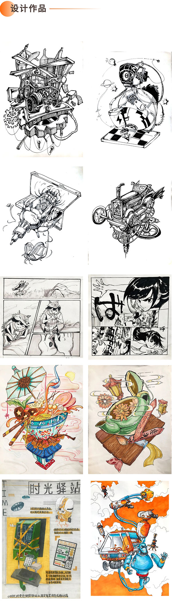 1622865360607670.jpg 微信图片_202106051128362.jpg