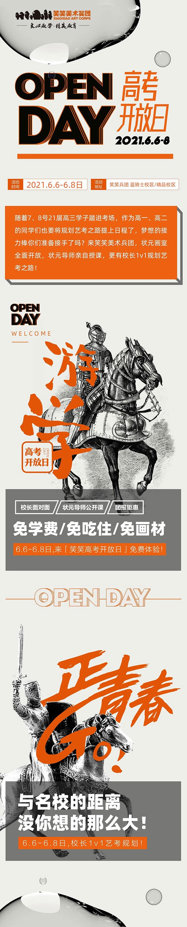 1622882312242518.jpg 2.jpg