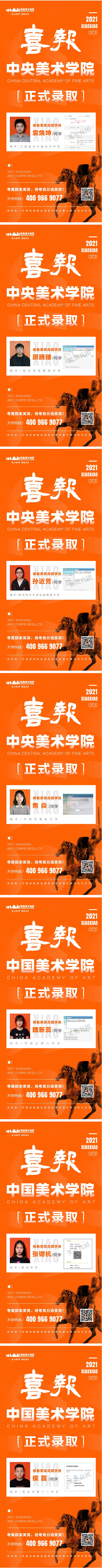 1627530923409861.jpg 微信图片_202107291143231.jpg