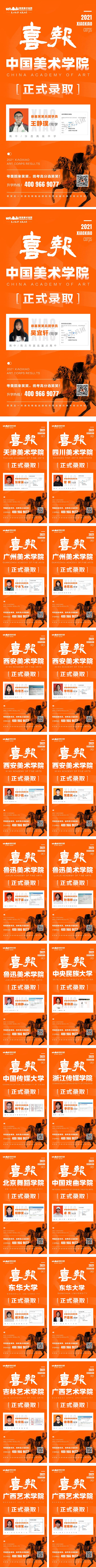 1627530936254607.jpg 微信图片_202107291143232.jpg