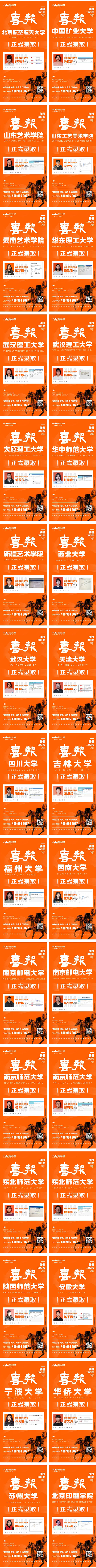 1627530950614150.jpg 微信图片_202107291143233.jpg