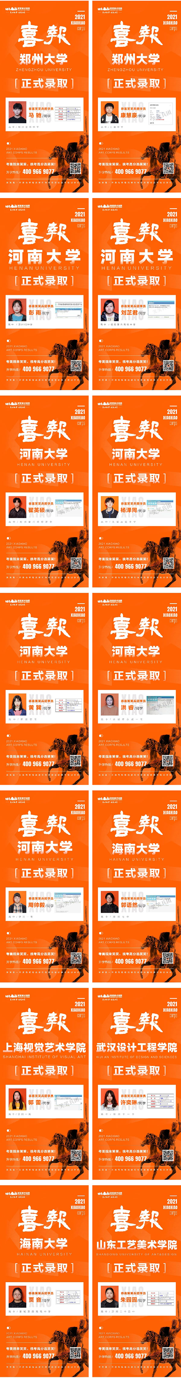 1627530979258802.jpg 微信图片_202107291143234.jpg