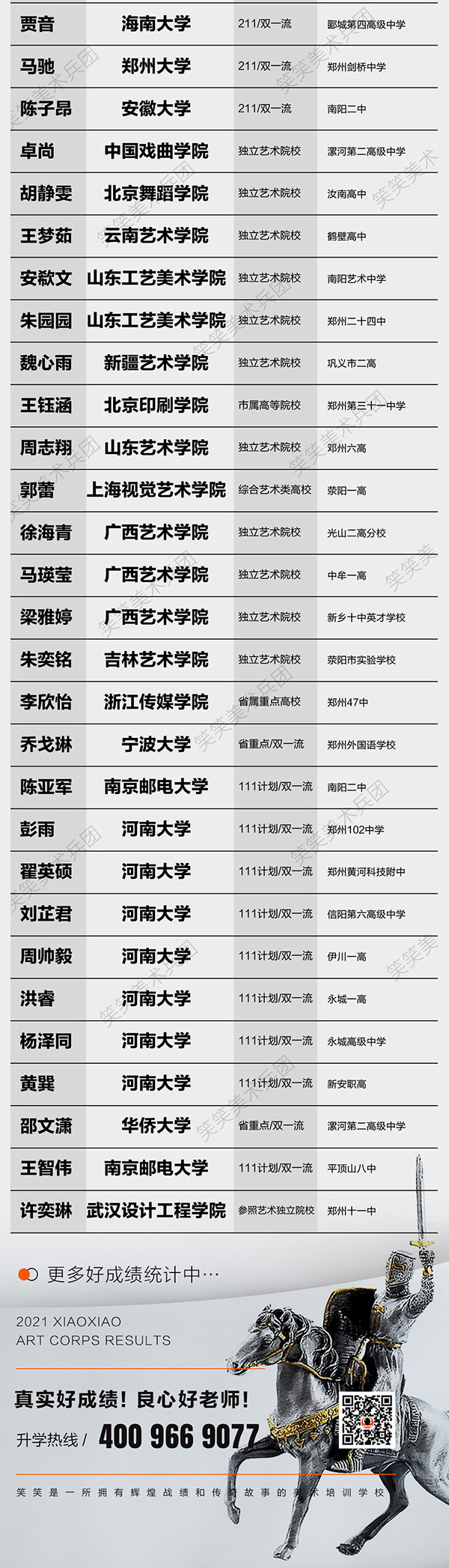 1627538939325267.jpg 6.jpg