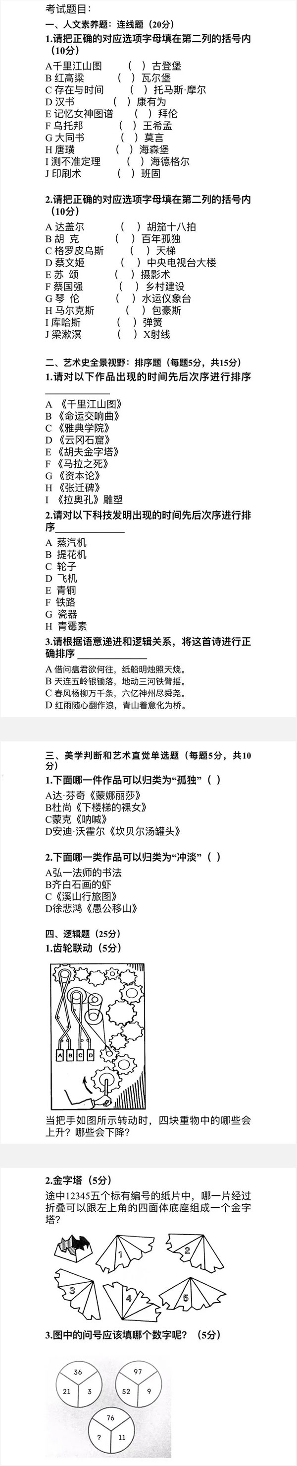 1629280865274193.jpg 19.jpg