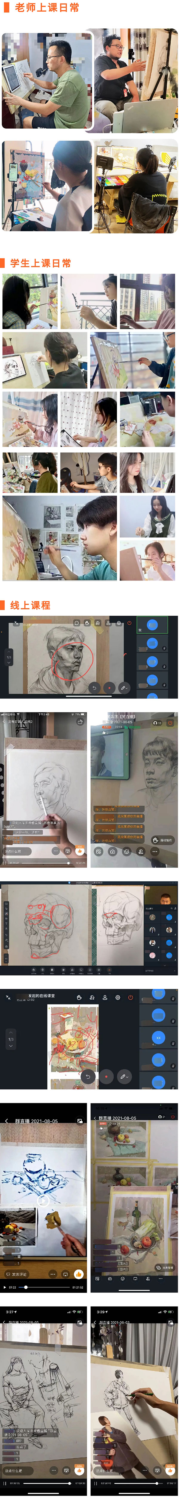 1630060109869058.jpg 微信图片_20210827182019.jpg