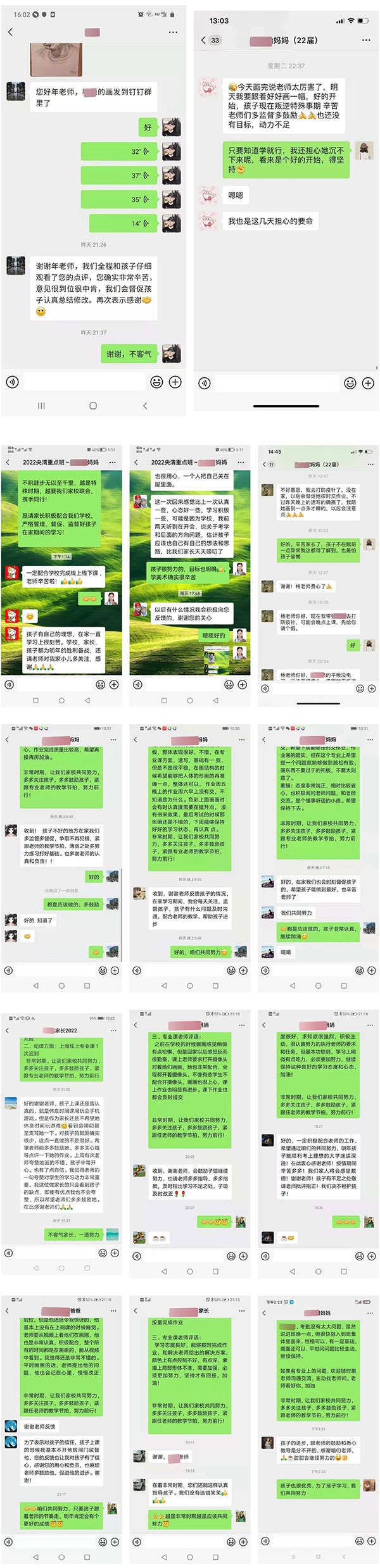 1630060131780960.jpg 微信图片_202108271820194.jpg