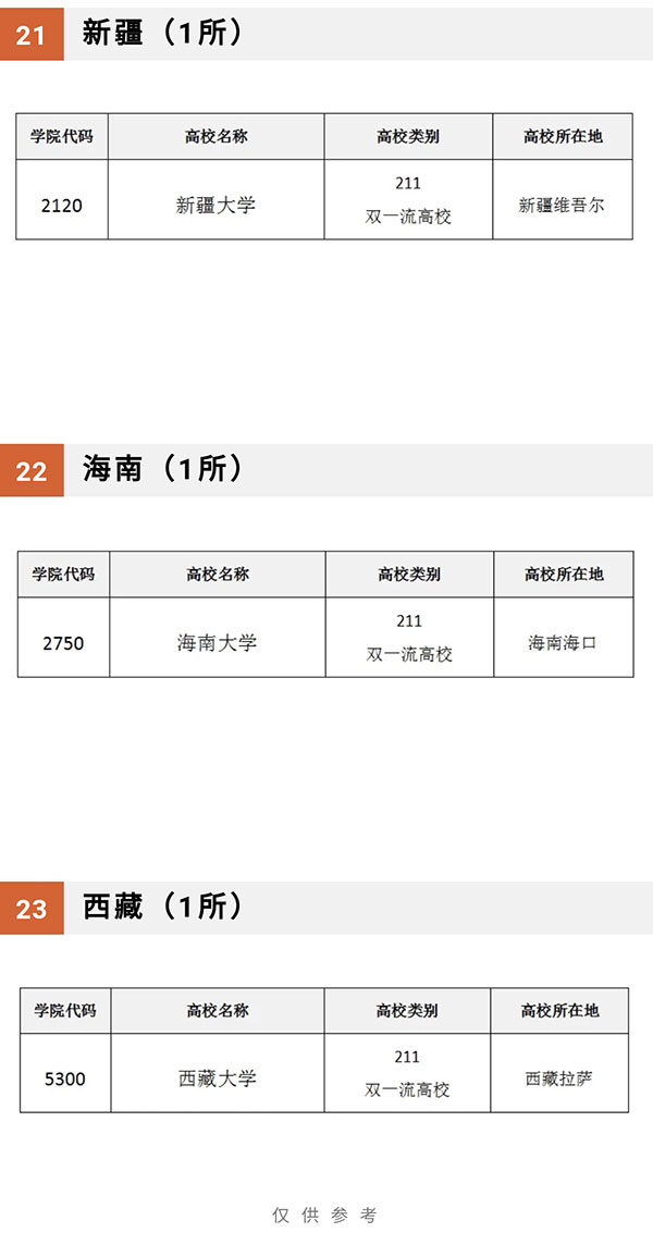 1631604725990836.jpg 微信图片_202109141519153.jpg