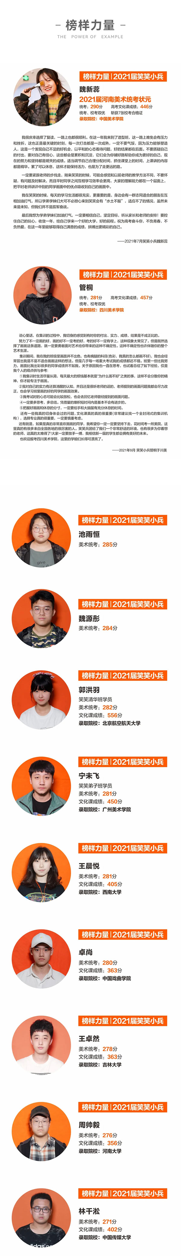 1634971418773991.jpg 6.jpg