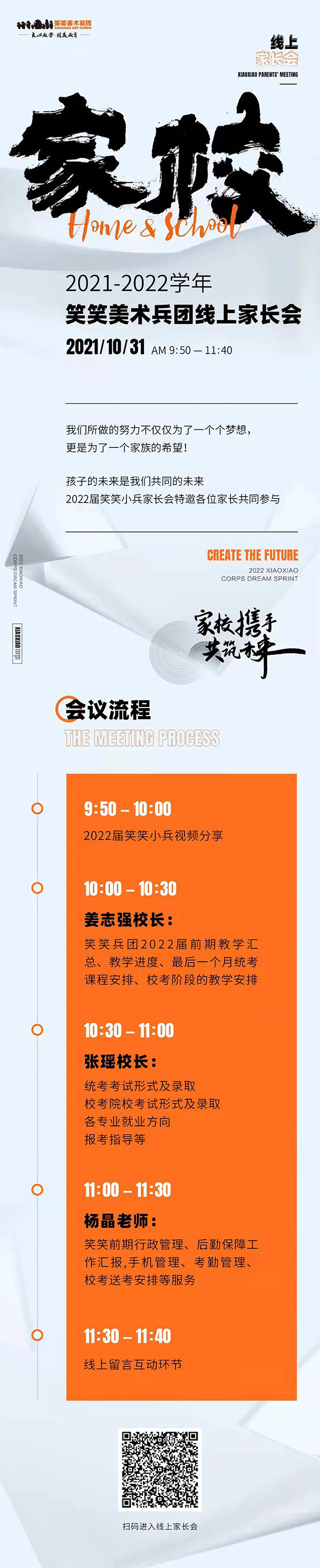 1635485989137911.jpg 1.jpg