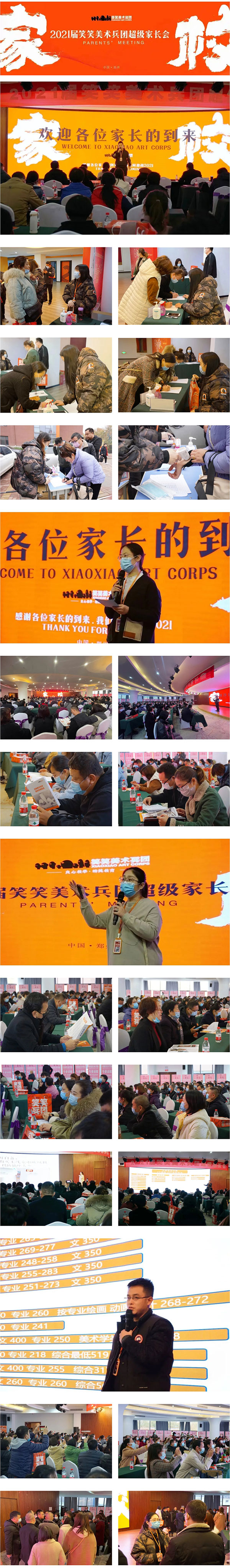 1635485996575748.jpg 微信图片_20211029133208.jpg