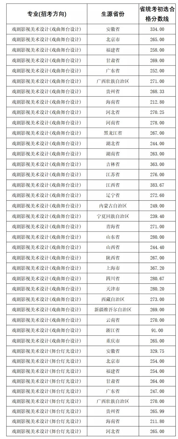 1638154255674119.jpg 7.jpg