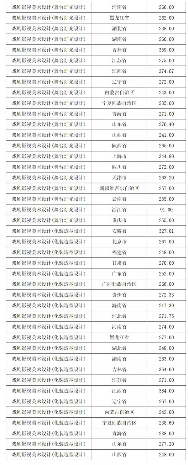 1638154263286344.jpg 8.jpg