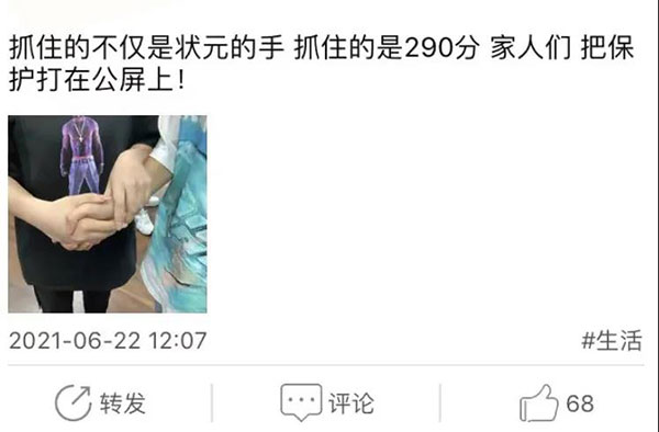 1638522656592466.jpg 3.jpg