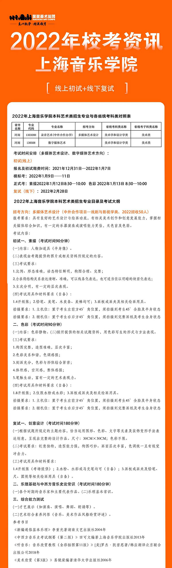 1641264326866635.jpg 1.jpg