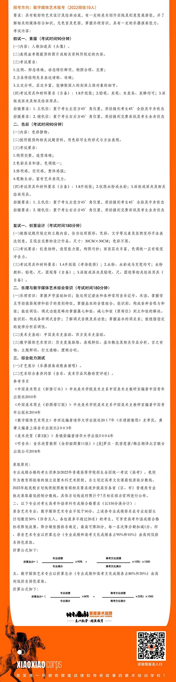 1641264335566267.jpg 0.jpg