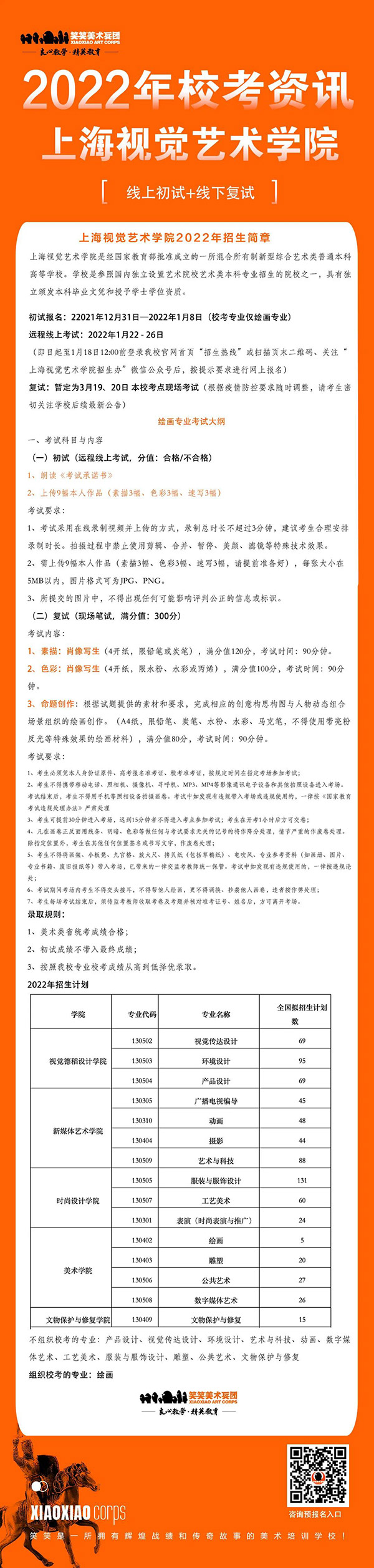 1641264473725871.jpg 2.jpg