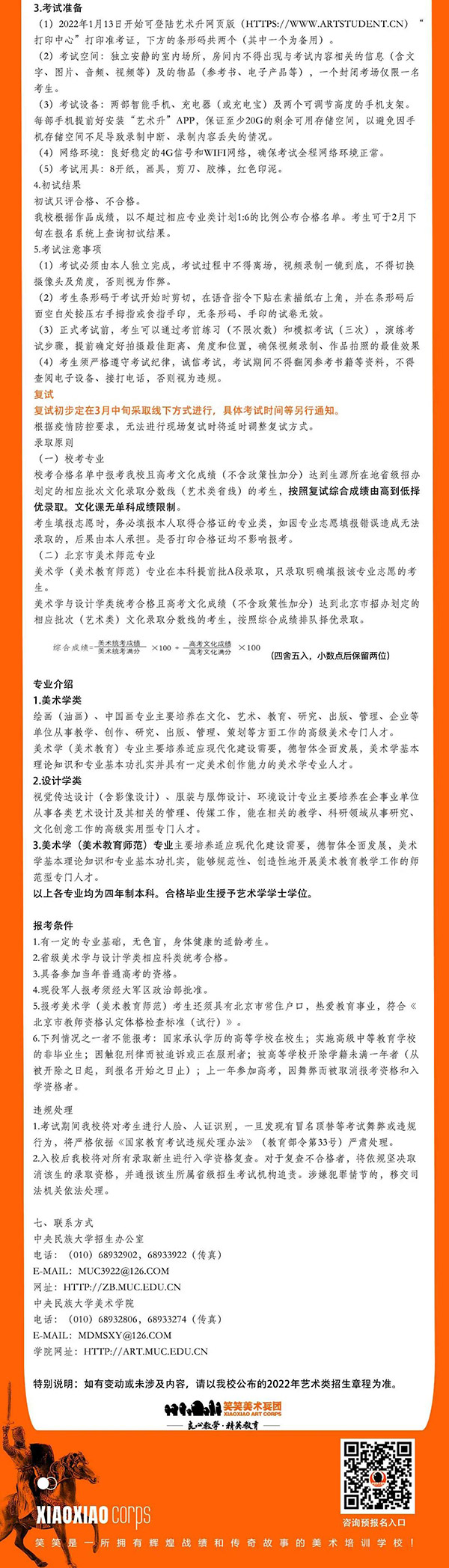 1641264884876788.jpg 2.jpg