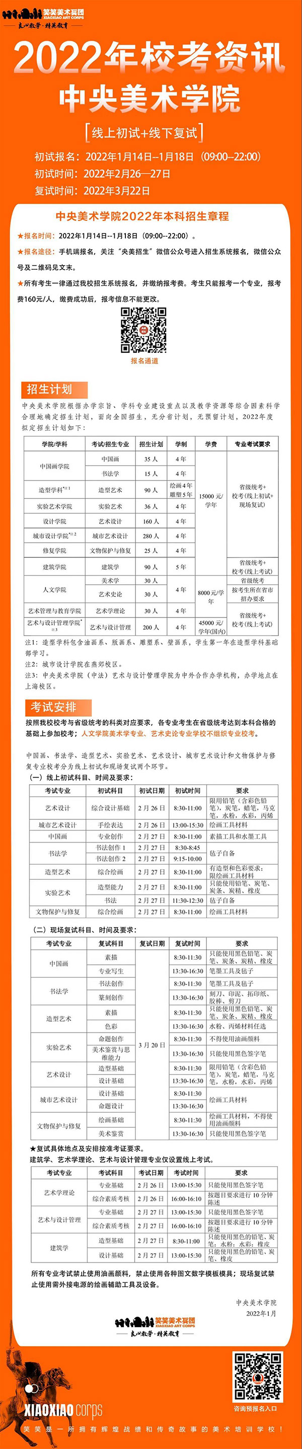 1641635137381954.jpg 1.jpg