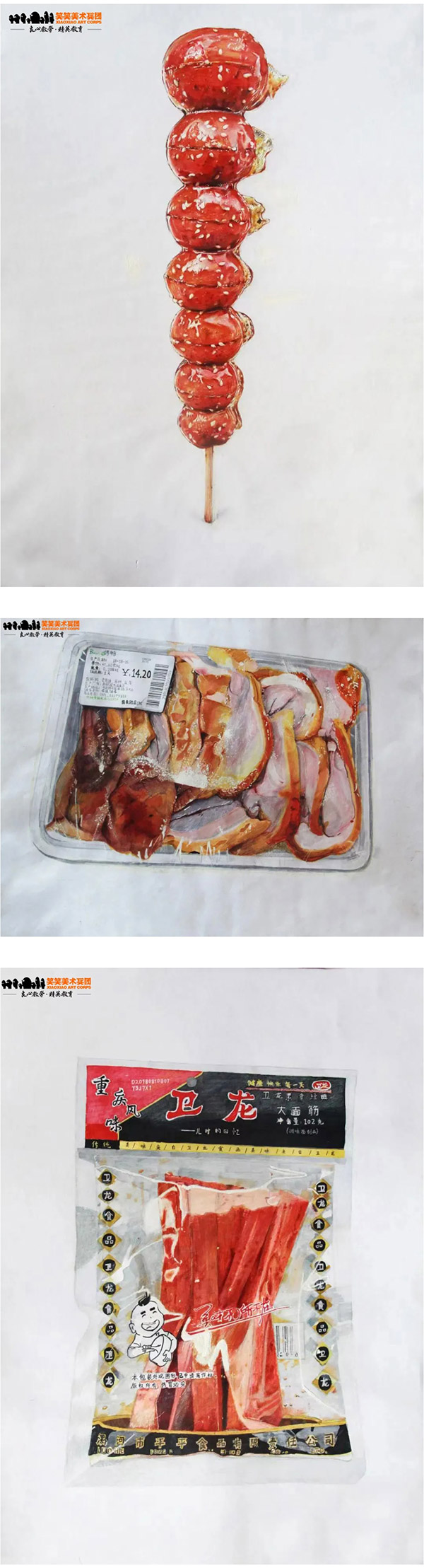 1643012318296035.jpg 微信图片_202201241533385.jpg